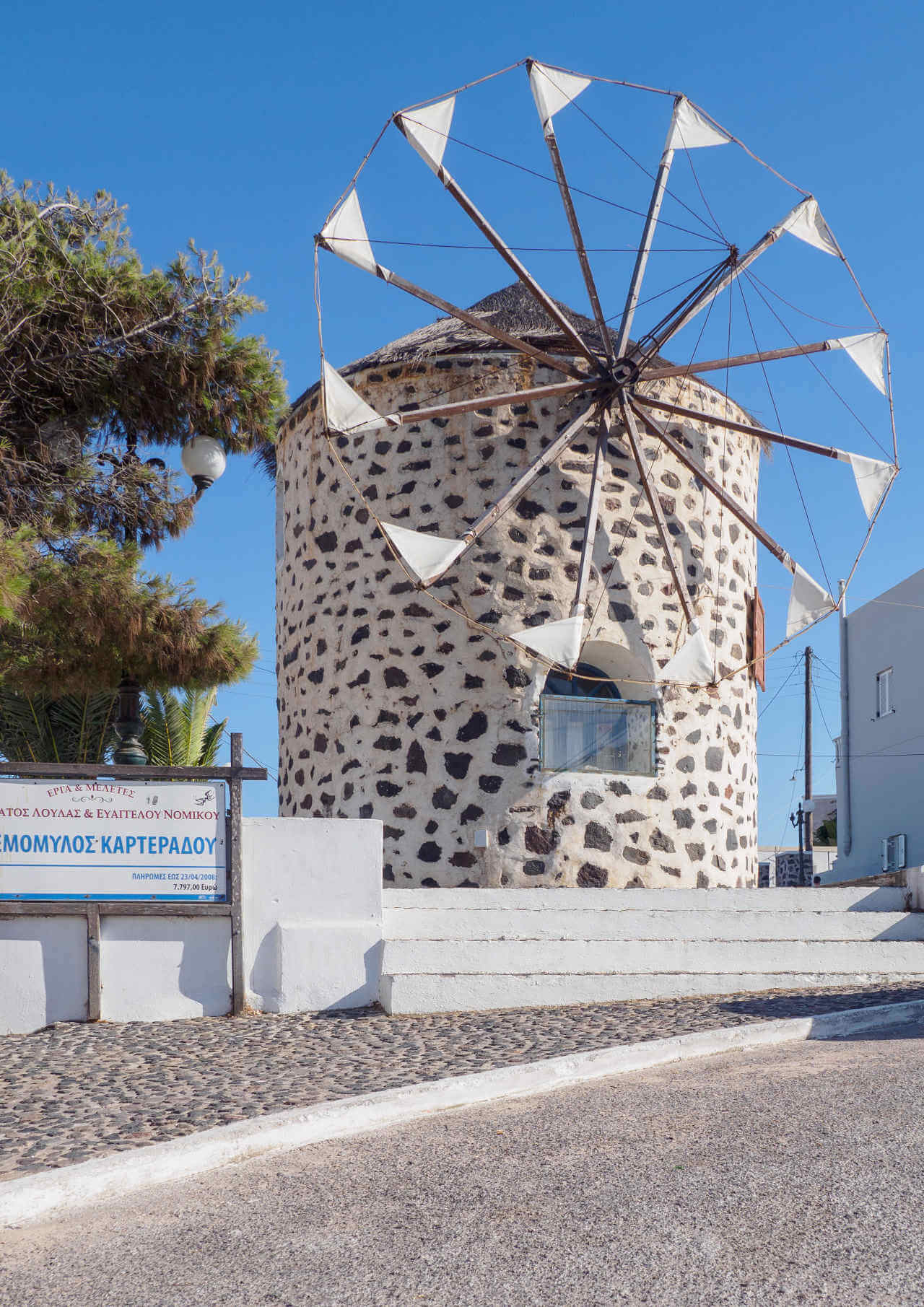 Moulin de Karterados